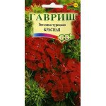 Гвоздика турецька Червона /0,2 г/ *Гавриш*