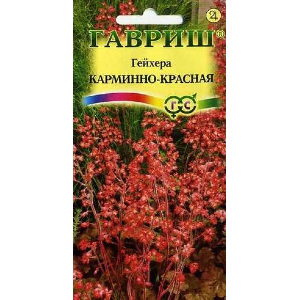 Гейхера Карминно-красная /0,01 г/ *Гавриш*