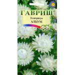 Гелихризум Албум /0,2 г/ *Гавриш*