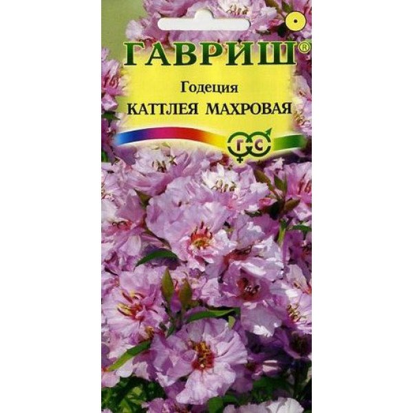 Годеція махрова Каттлея /0,1 г/ *Гавриш*