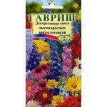 Декоративна суміш багаторічна Високоросла /0,2 г/ *Гавриш*