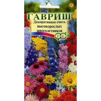 Декоративная смесь многолетняя Высокорослая /0,2 г/ *Гавриш*