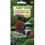 Декоративна суміш Японський садок /0,5 г/ *Гавриш*