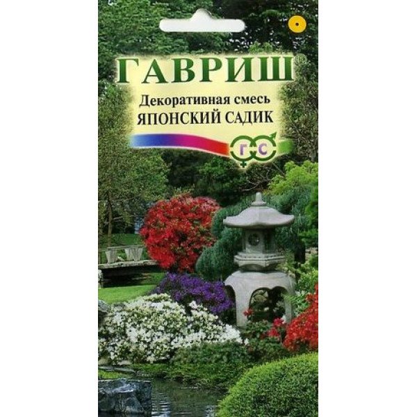 Декоративна суміш Японський садок /0,5 г/ *Гавриш*