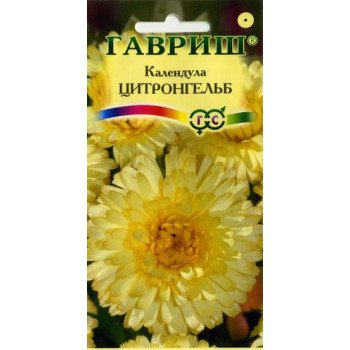 Календула Цитронгельб /0,3 г/ *Гавриш*