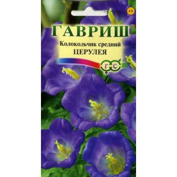 Дзвоник Церулея /0,1 г/ *Гавриш*