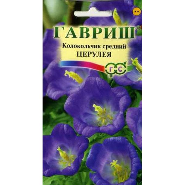 Колокольчик Церулея /0,1 г/ *Гавриш*