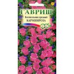 Колокольчик Карминроза /0,1 г/ *Гавриш*