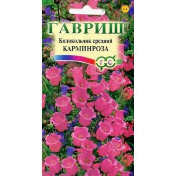 Дзвоник Кармінроза /0,1 г/ *Гавриш*