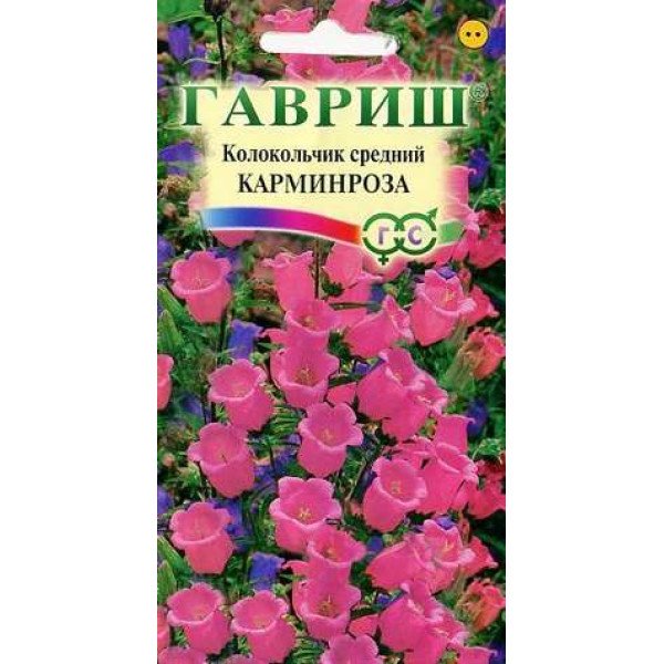 Колокольчик Карминроза /0,1 г/ *Гавриш*