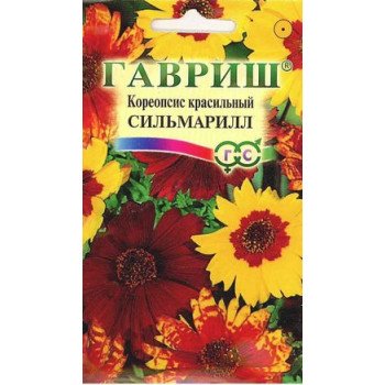 Кореопсис красильный Сильмарилл /0,1 г/ *Гавриш*