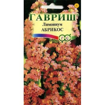 Лимониум Абрикос /0,01 г/ *Гавриш*