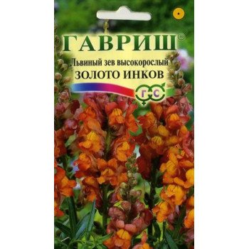 Ротики Золото інків /0,1 г/ *Гавриш*