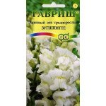 Львиный зев Зугшпитте /0,1 г/ *Гавриш*