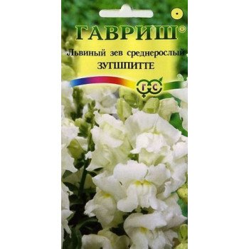 Ротики Зугшпітте /0,1 г/ *Гавриш*