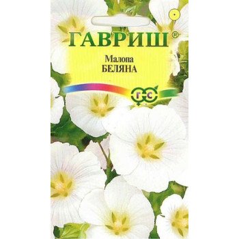 Малопа Беляна /0,1 г/ *Гавриш*