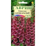 Наперстянка Карлик красный /0,05 г/ *Гавриш*