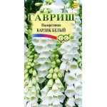 Наперстянка Карлик білий /0,05 г/ *Гавриш*