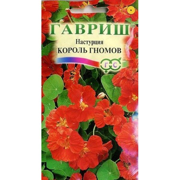 Насіння настурції Король гномів /1 г/ *Гавриш*