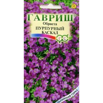 Обриета Пурпурный каскад /0,05 г/ *Гавриш*