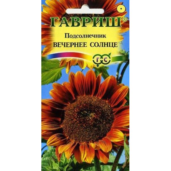 Семена подсолнечника Вечернее солнце /0,5 г/ *Гавриш*