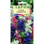 Сальвия Конфетти /0,05 г/ *Гавриш*