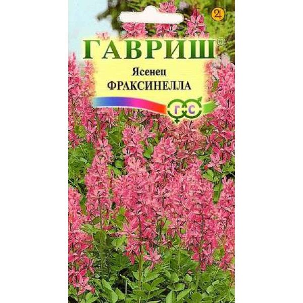 Ясенець Фраксінелла /0,05 г/ *Гавриш*