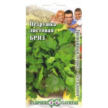 Петрушка листовая Бриз /2 г/ *Гавриш*