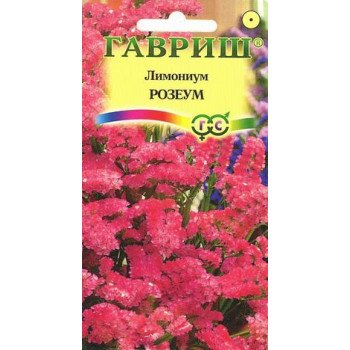 Лимониум Розеум супербум /0,05 г/ *Гавриш*