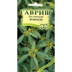 Лох зонтичний Фентезі /0,05 г/ *Гавриш*