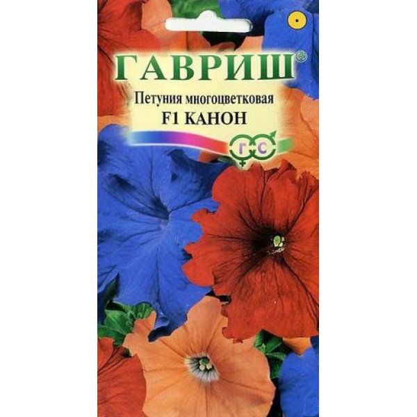 Петуния Канон F1 смесь /10 семян/ *Гавриш*