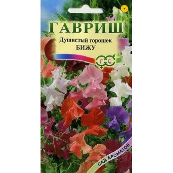 Горошек душистый Бижу /0,5 г/ *Гавриш*