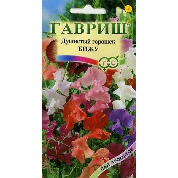 Горошек душистый Бижу /0,5 г/ *Гавриш*