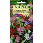 Горошок запашний Маленький улюбленець /0,5 г/ *Гавриш*