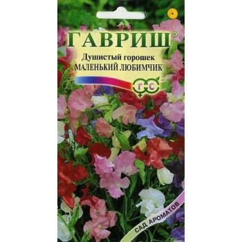 Горошек душистый Маленький любимчик /0,5 г/ *Гавриш*