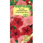 Петуния Краски лета F1 /10 семян/ *Гавриш*