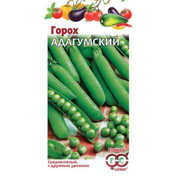 Семена гороха Адагумский /10 г/ *Гавриш*