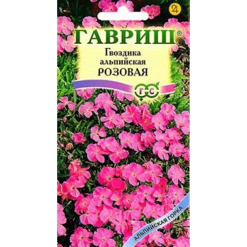 Гвоздика альпийская Розовая /0,1 г/ *Гавриш*