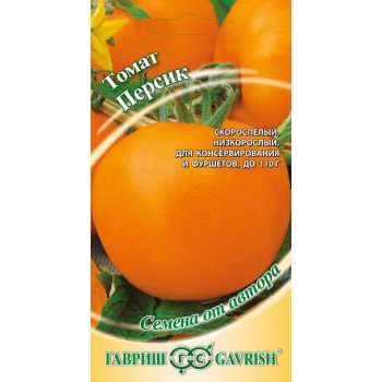 Томат Персик /0,1 г/ *Гавриш*