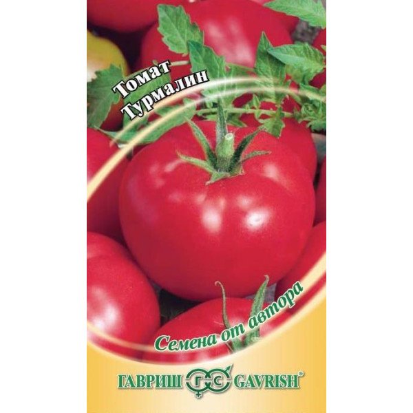 Семена томата Турмалин /0,3 г/ *Гавриш*