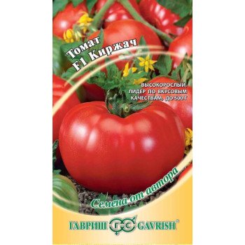 Томат Киржач F1 /0,1 г/ *Гавриш*