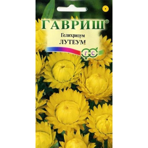 Гелихризум Лутеум /0,2 г/ *Гавриш*
