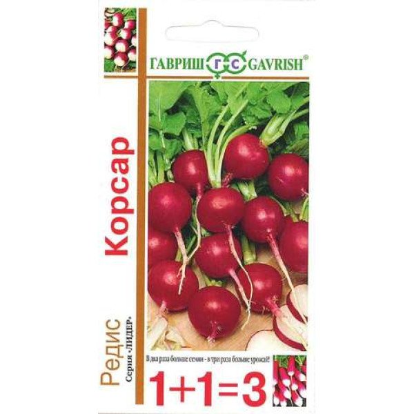 Семена редиса Корсар /5 г/ *Гавриш*