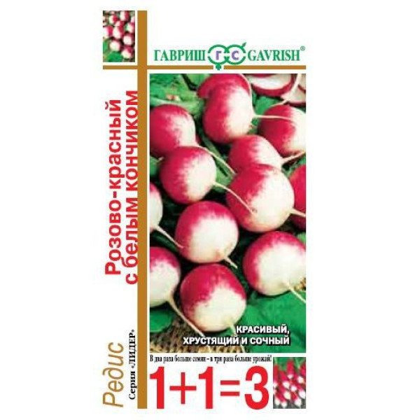 Насіння редиски Рожево-червоної з білим кінчиком /5 г/ *Гавриш*
