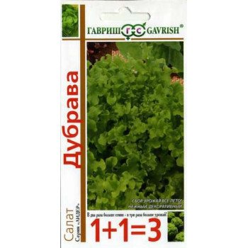 Салат Дубрава /(серия 1+1) 2 г/ *Гавриш*