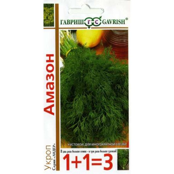 Насіння кропу Амазон /4 г/ *Гавриш*