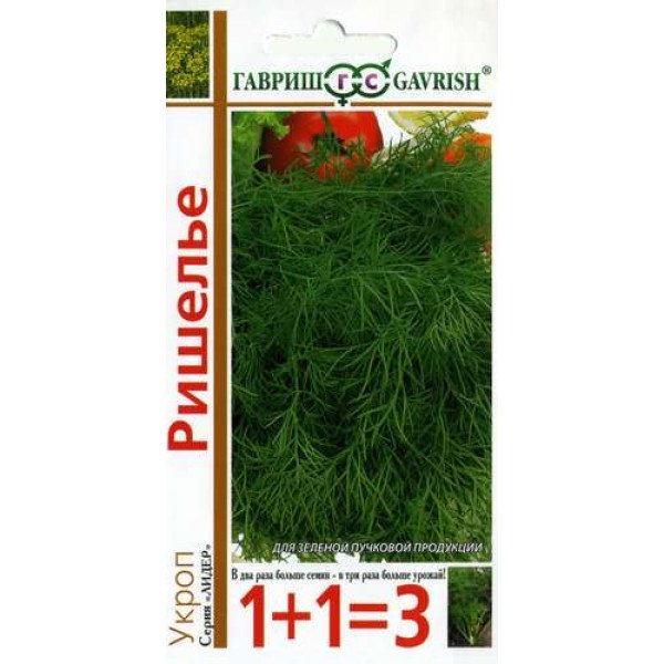 Семена укропа Ришелье /4 г/ *Гавриш*