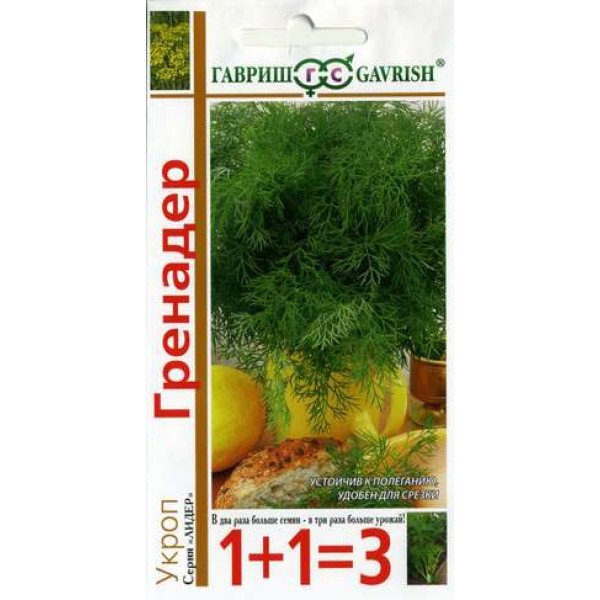 Семена укропа Гренадер /4 г/ *Гавриш*