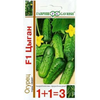 Огурец Цыган F1 /(серия 1+1) 20 семян/ *Гавриш*