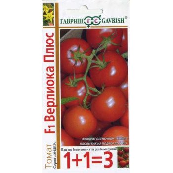 Томат Верлиока плюс F1 /(серия 1+1) 24 семян/ *Гавриш*